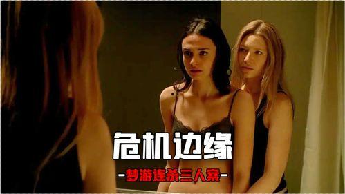 迷离档案在线观看,揭秘未知世界的神秘之旅  第2张