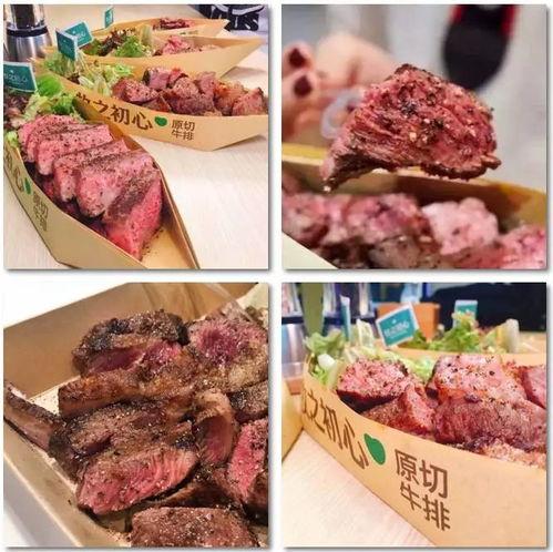 原切牛排爆料视频大全,独家爆料视频大全深度解析  第3张