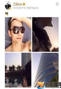 成都名媛圈爆料视频,独家爆料视频内容大起底  第1张