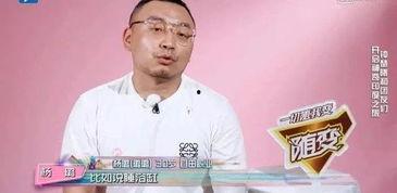 娱乐爆料姜磊是哪一期的,揭秘哪一期节目成为焦点  第2张