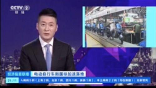 建邺爆料最新消息新闻联播,新闻联播聚焦热点事件深度解析 第3张 建邺爆料最新消息新闻联播,新闻联播聚焦热点事件深度解析 第3张