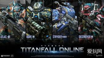 泰坦陨落3最新爆料视频,震撼预告曝光，全新玩法与角色揭秘  第2张