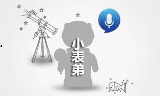 爆料机器人圈视频,最新视频爆料揭秘科技前沿动态 第2张 爆料机器人圈视频,最新视频爆料揭秘科技前沿动态 第2张