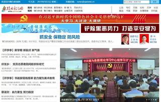 犍为新闻爆料电话查询网,一键获取最新爆料信息 第1张 犍为新闻爆料电话查询网,一键获取最新爆料信息 第1张