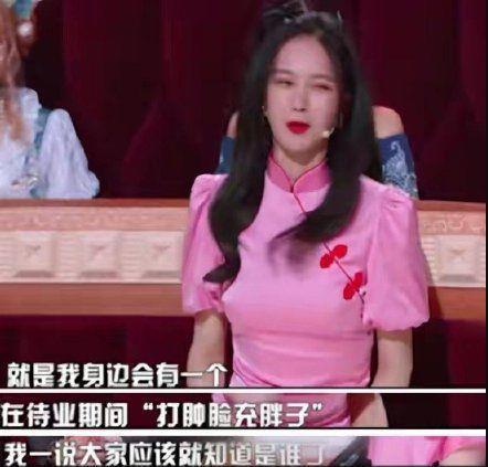 专门爆料的女胖子视频,独家爆料背后的真相与争议 第1张 专门爆料的女胖子视频,独家爆料背后的真相与争议 第1张